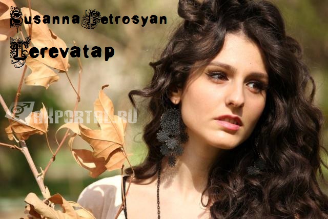 Susanna Petrosy...