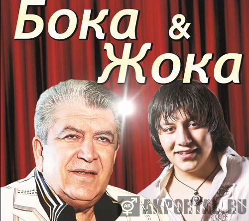 Boka & Joka - I...