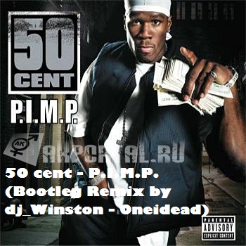 50 cent - P.I.M...