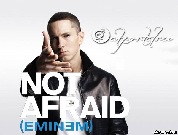 Eminem - Not Af...