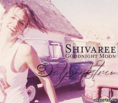 Shivaree - Good...