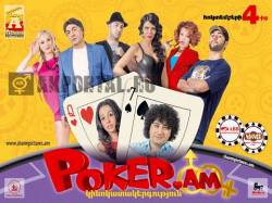 Poker.am (2012)